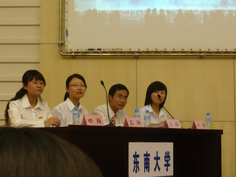 必赢代表学校获“在宁高校研究生体育文化辩论赛邀请赛”亚军