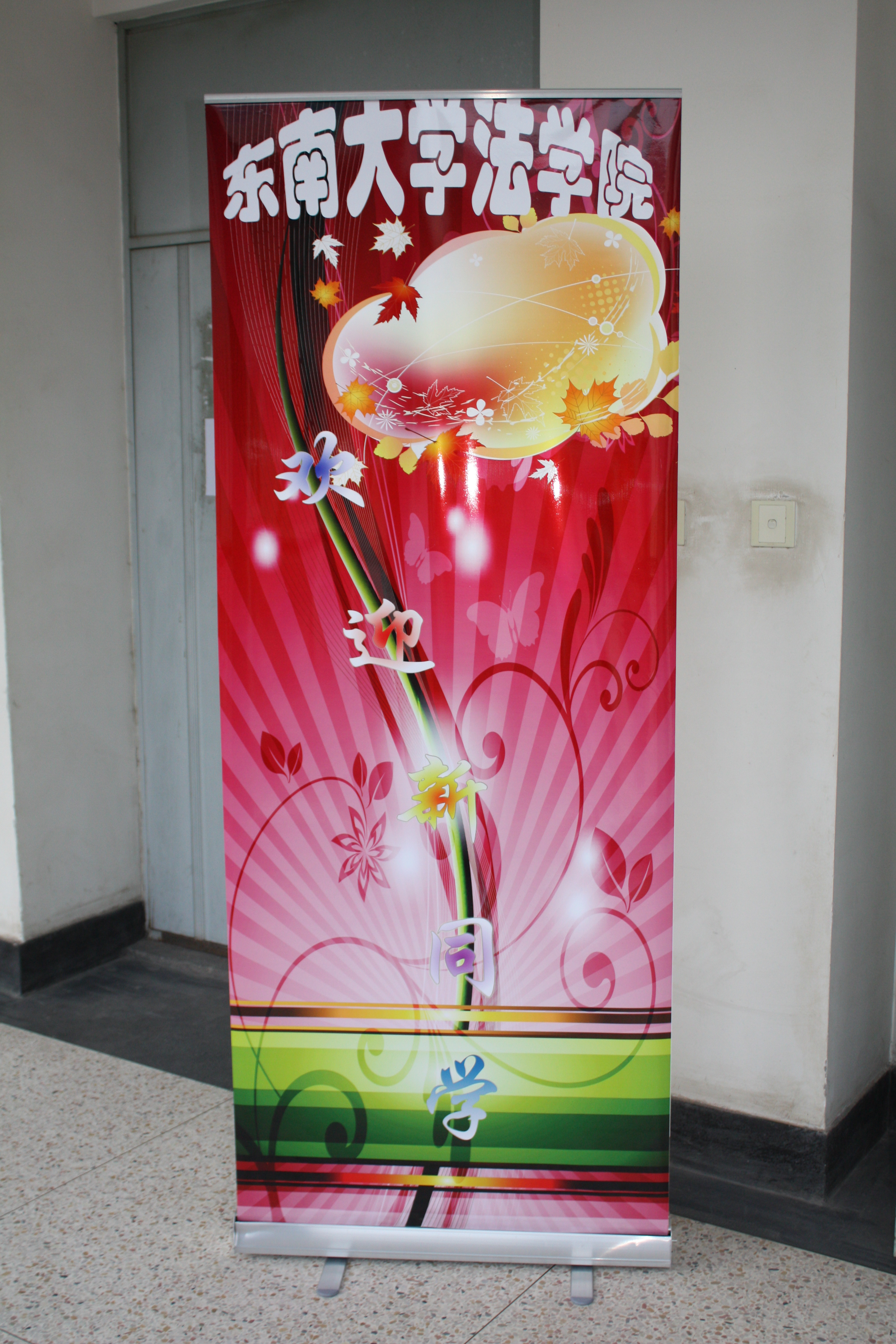 366net必赢官网欢迎你