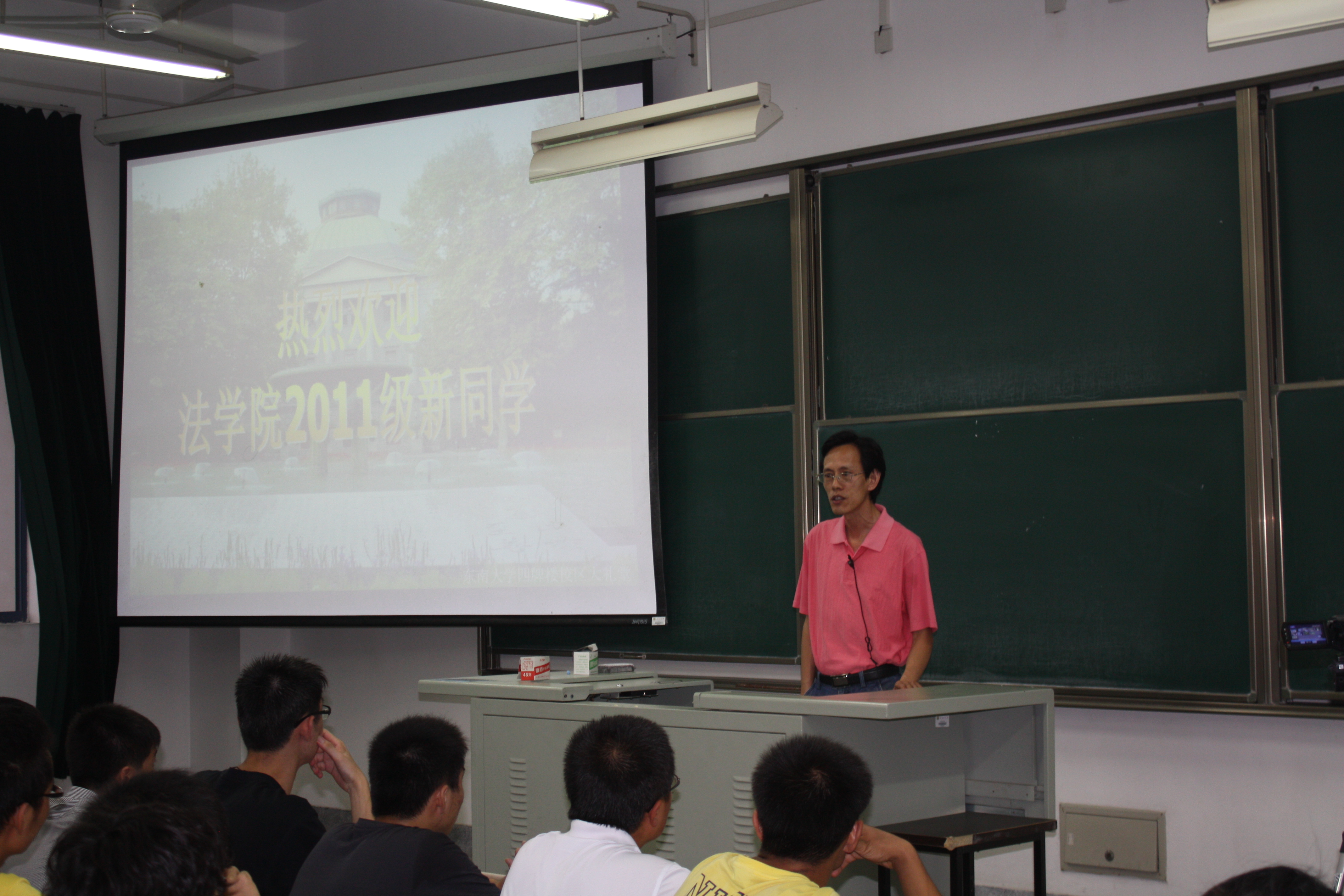 2011级新生见面会上高歌老师介绍366net必赢官网