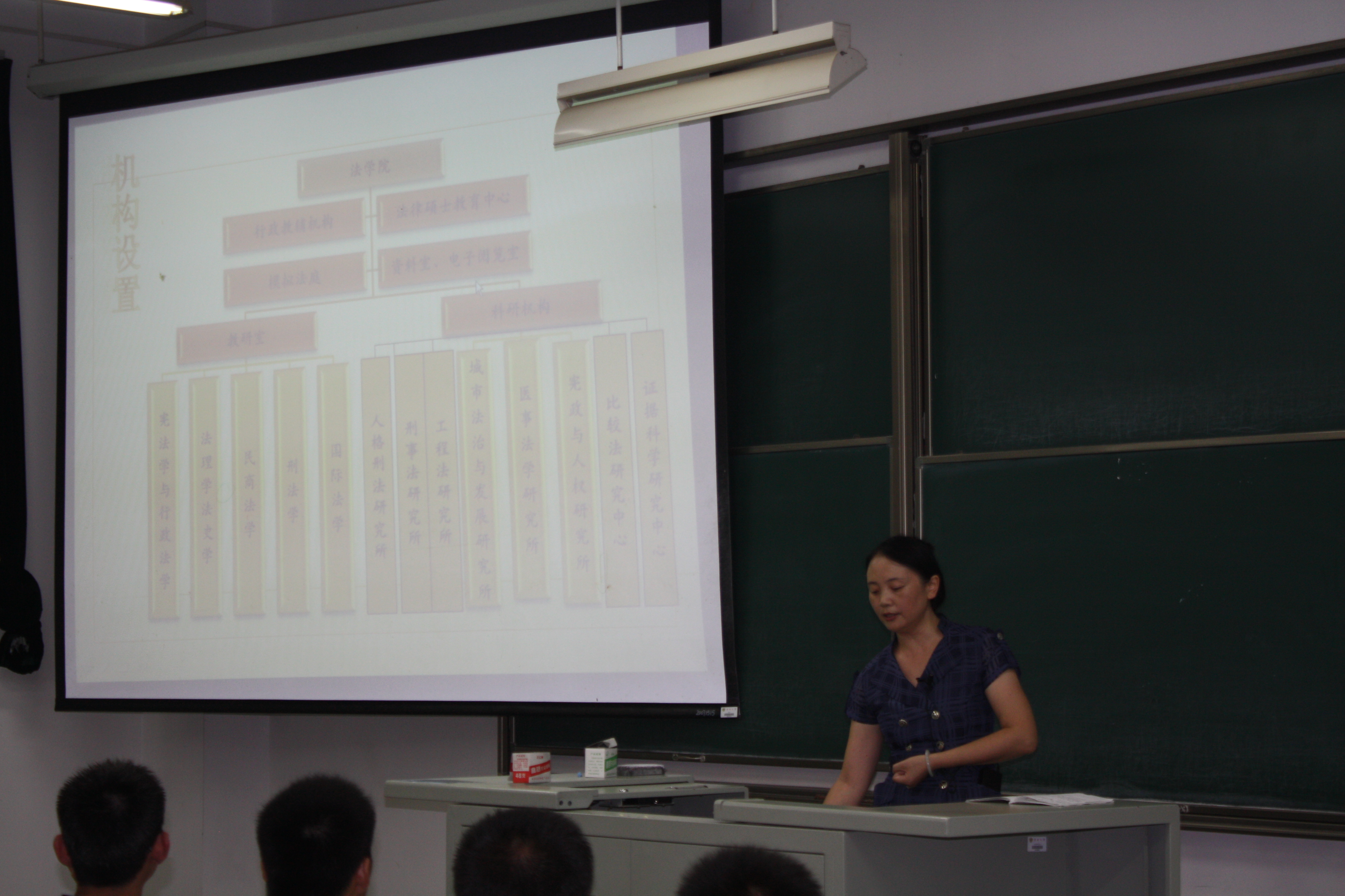 2011级新生见面会上孟红老师介绍课程设置